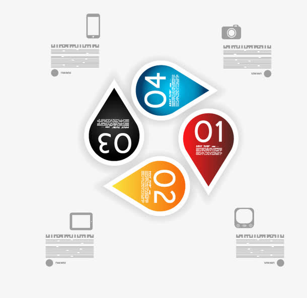 ppt好模板图片图片下载免抠