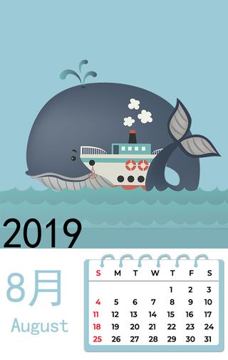 年8月份卡通日历免抠