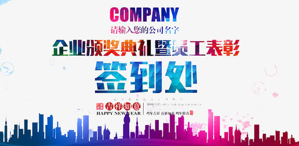 签到处免抠