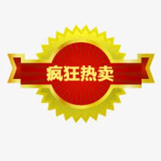 淘宝标签素材淘宝标签元素免抠