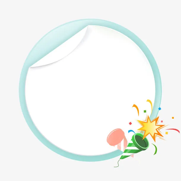 绿色礼花边框免抠
