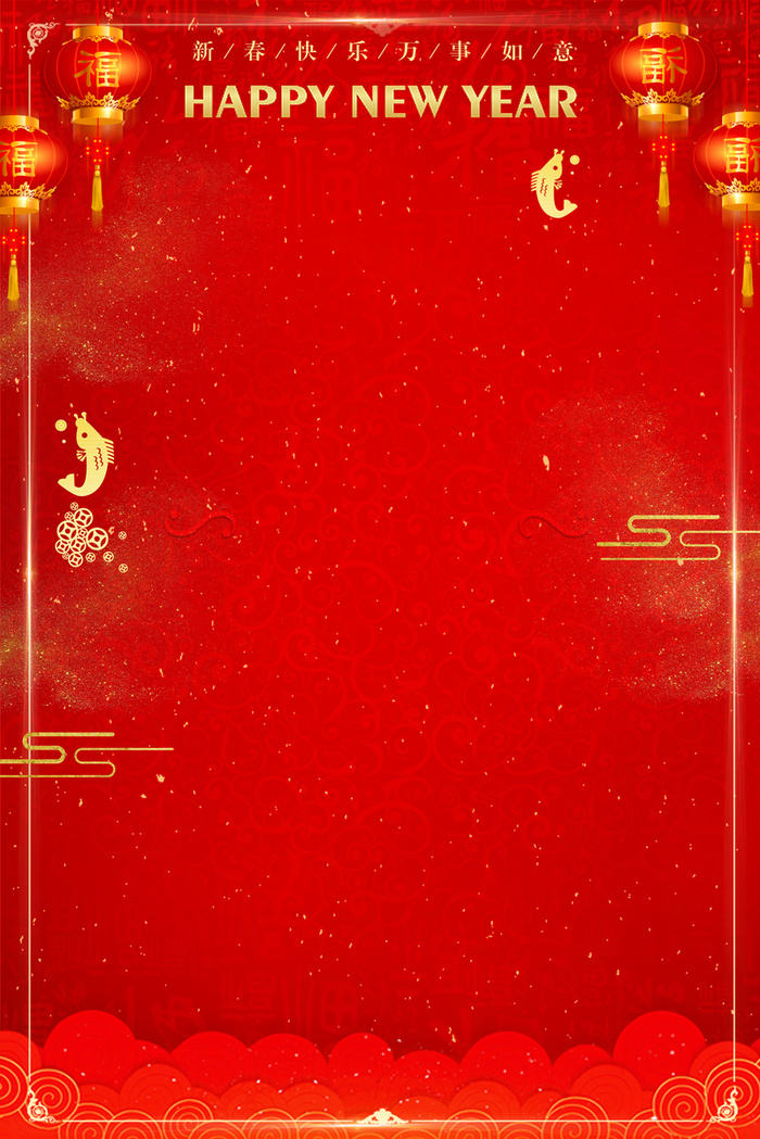 新春红色大气简约中国风背景高清