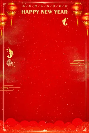 新春红色大气简约中国风背景高清