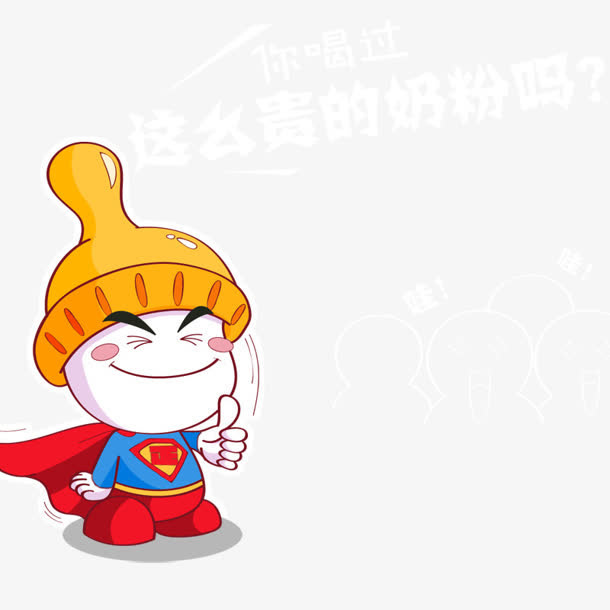 花纹免抠