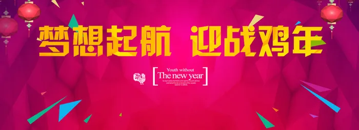 渐变红色喜庆背景高清