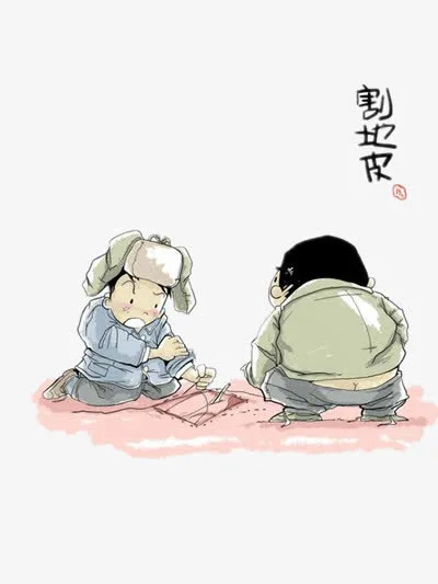 童年免抠