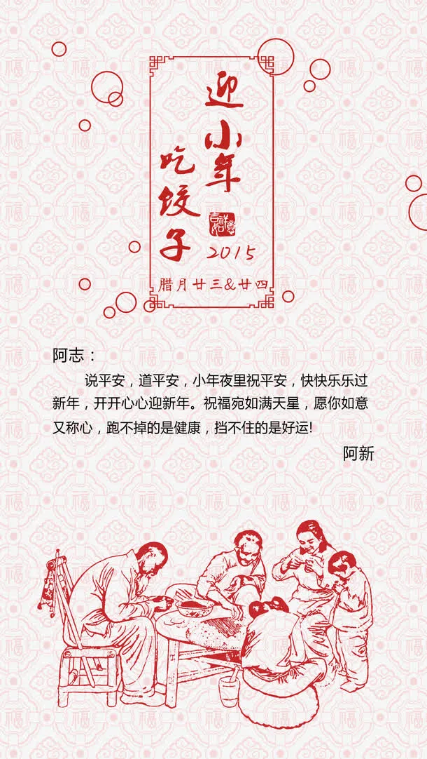 小年元素图免抠