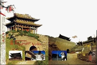 山西雁门关免抠