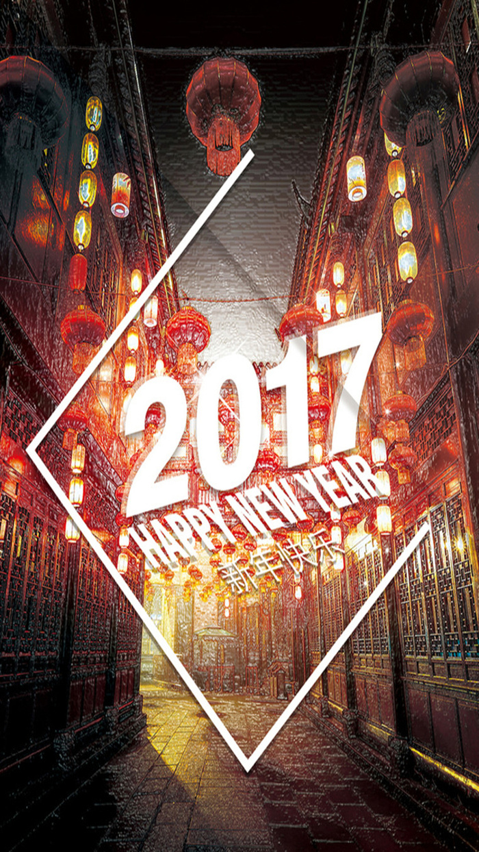 2017新年H5海报素材高清