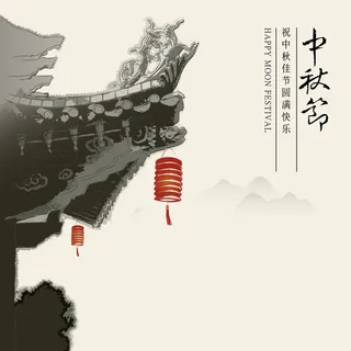 典雅水墨中秋背景图高清