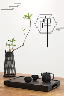 中国风古典茶文化禅道海报高清 中国风古典茶文化禅道海报高清