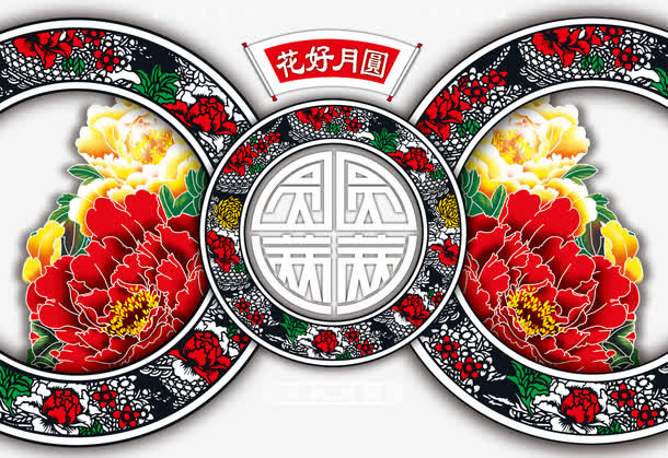 元宵节素材免抠