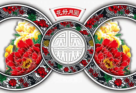 元宵节素材免抠