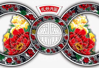 元宵节素材免抠