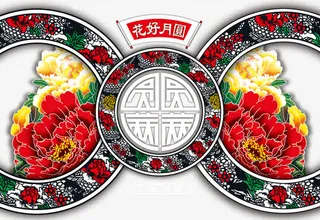 元宵节素材免抠