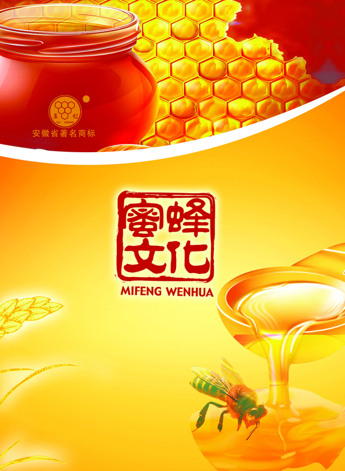 黄色背景素材高清