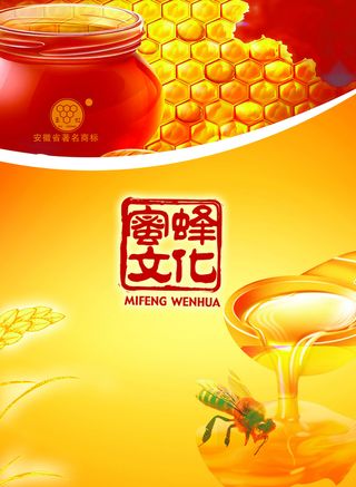 黄色背景素材高清