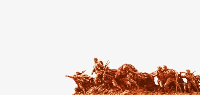 长征 长征胜利浮雕免抠