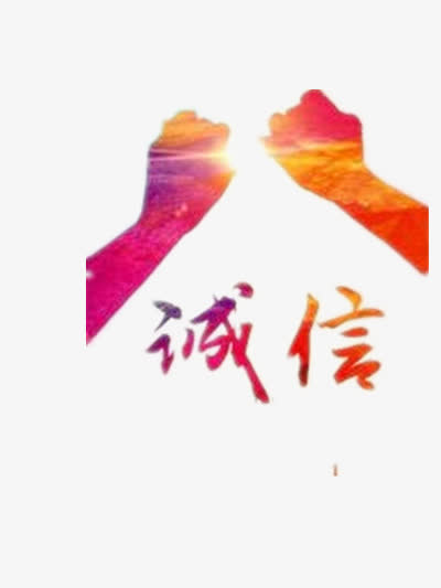 文艺绘画免抠