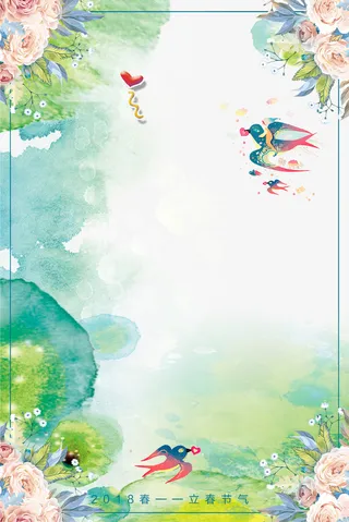 彩绘春季花瓣装饰边框免抠