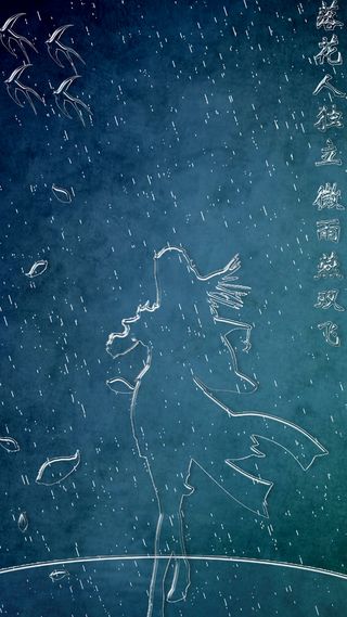 落花人独立（透明背景）