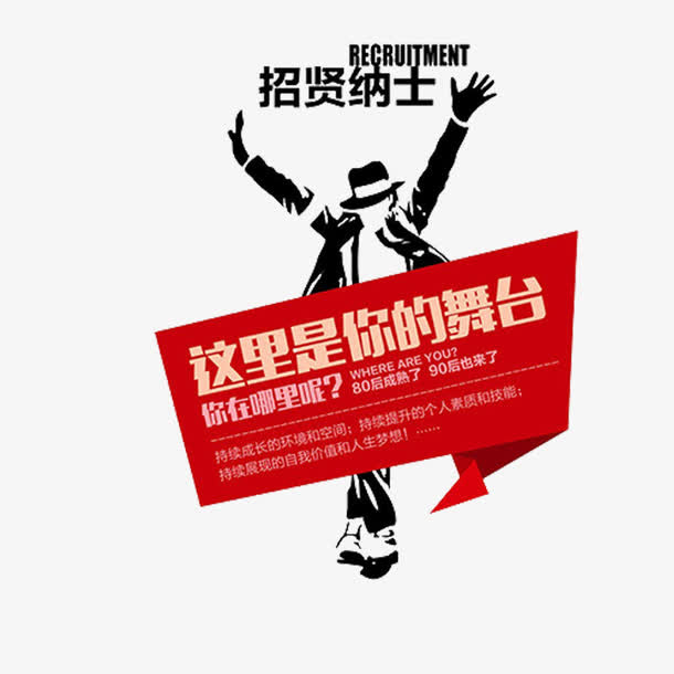 展示自己免抠