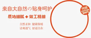 宝宝儿童服饰psd海报艺术字免抠