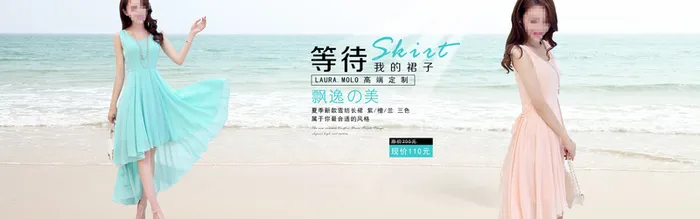 飘逸の美高清