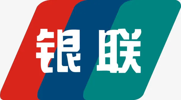 银联标志免抠