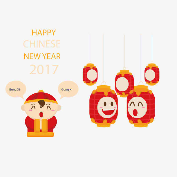 卡通拜年灯笼免抠