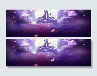 浪漫七夕紫色电商海报背景高清