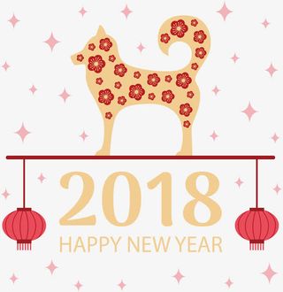 梅花花纹狗年除夕免抠