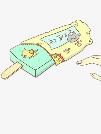可爱的冰淇淋免抠