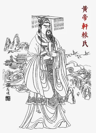 轩辕氏素材免抠