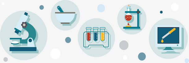 化学实验室图例.免抠