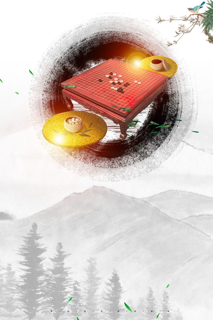 围棋五子棋对战海报背景素材高清