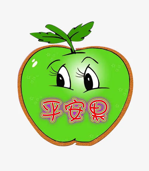 苹果矢量图免抠