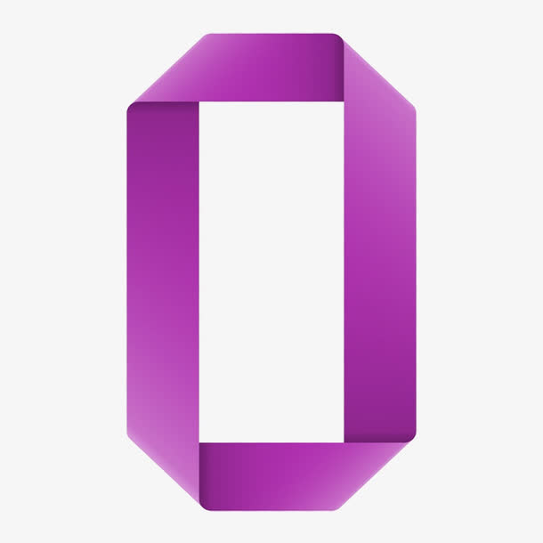 折纸数字0免抠