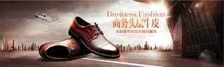 头层牛皮商务男鞋免抠