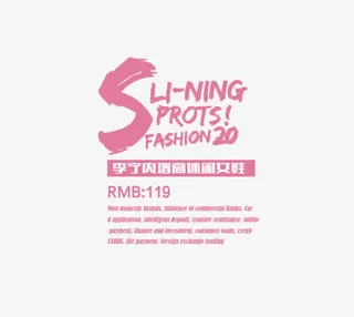 李宁女鞋文字排版免抠