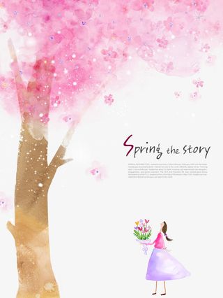 春天的故事免抠