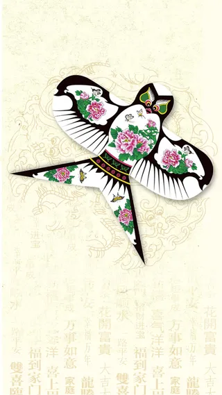 中国风风筝H5背景高清