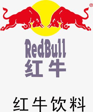 红牛logo下载免抠