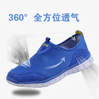 360度全方位吸湿透气免抠