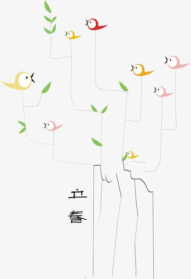 立春素材免抠