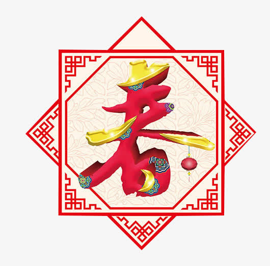 春节素材免抠