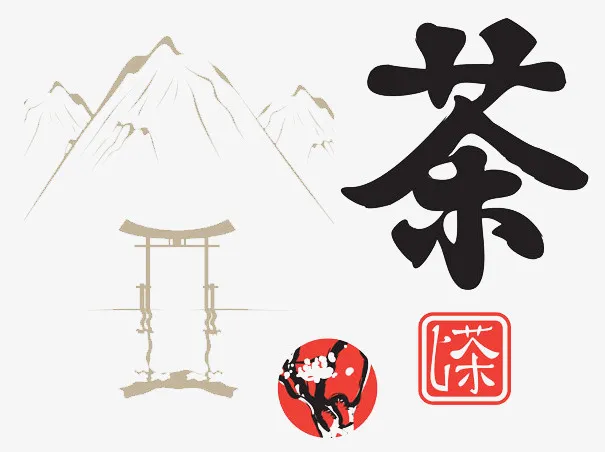 古典中国风文艺装饰广告设计茶道免抠