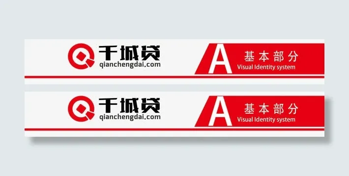 手册封面设计免抠