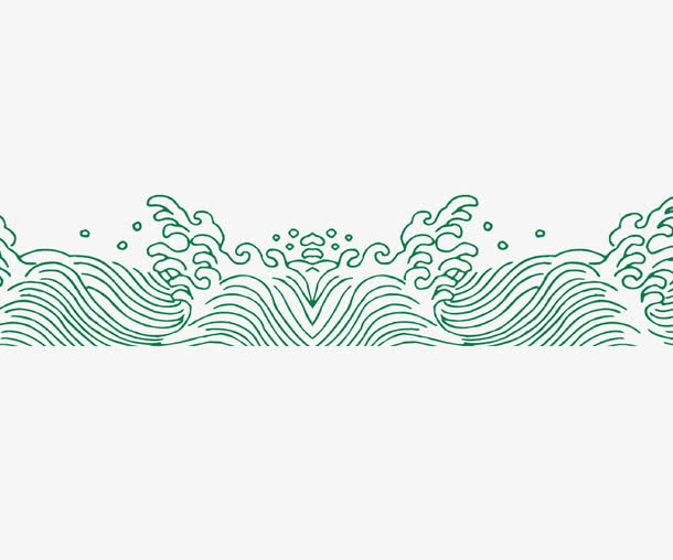 浪花免抠