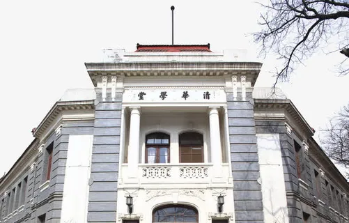 清华大学免抠背景摄影风景元素 清华大学免抠背景摄影风景元素
